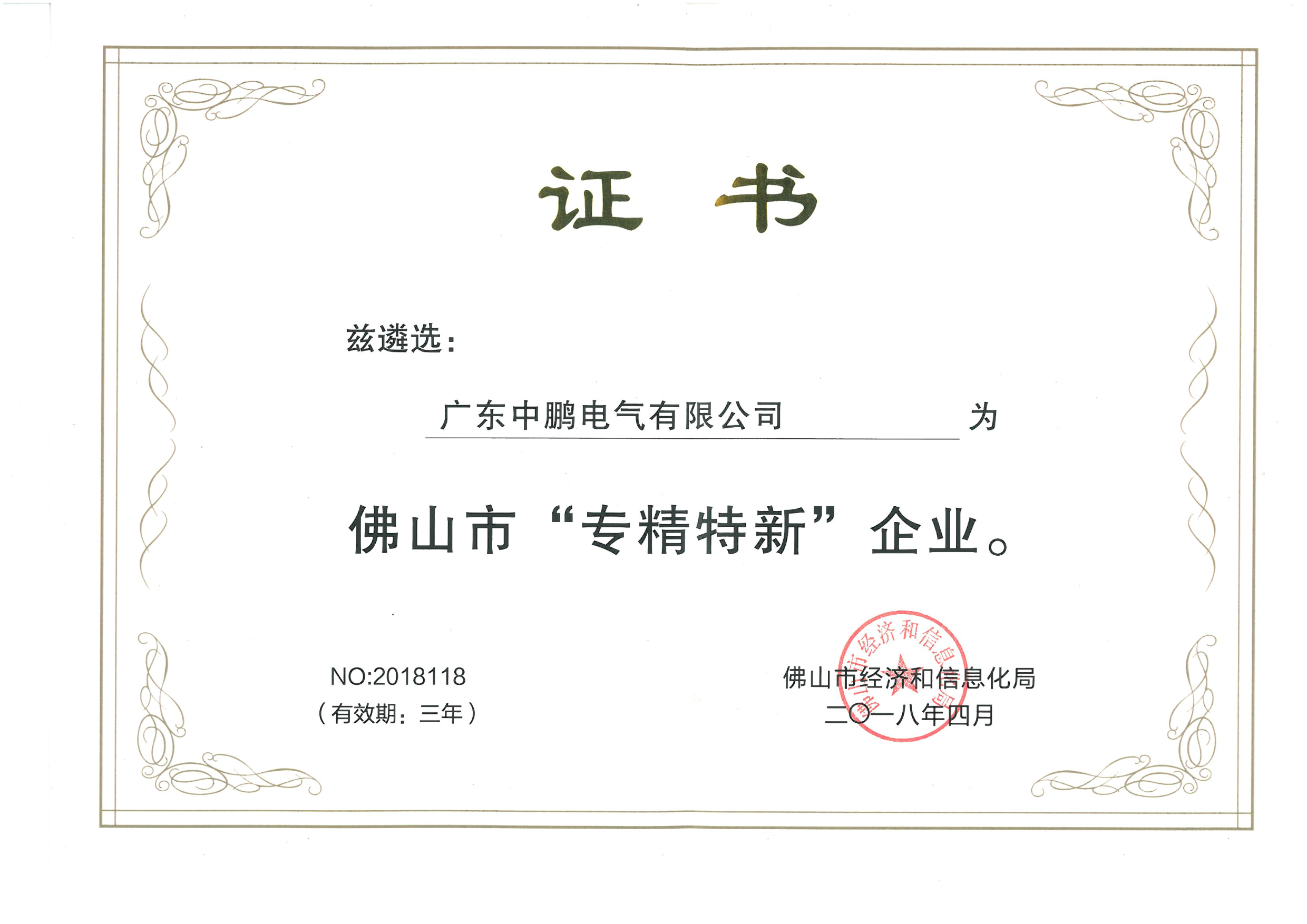 满堂红资料库