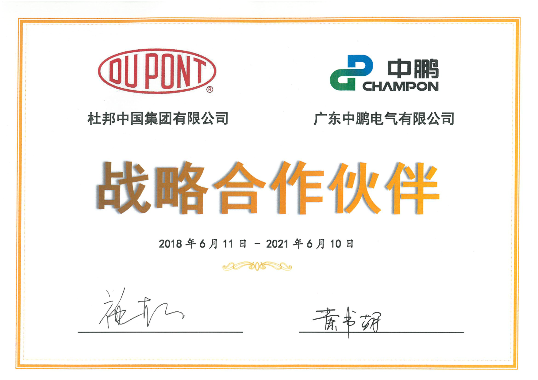 满堂红资料库