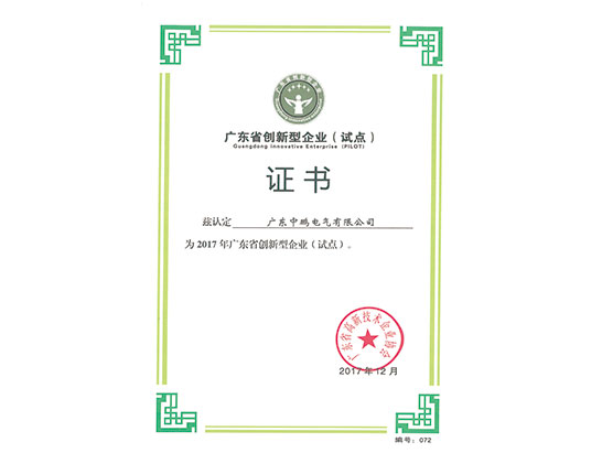 满堂红资料库