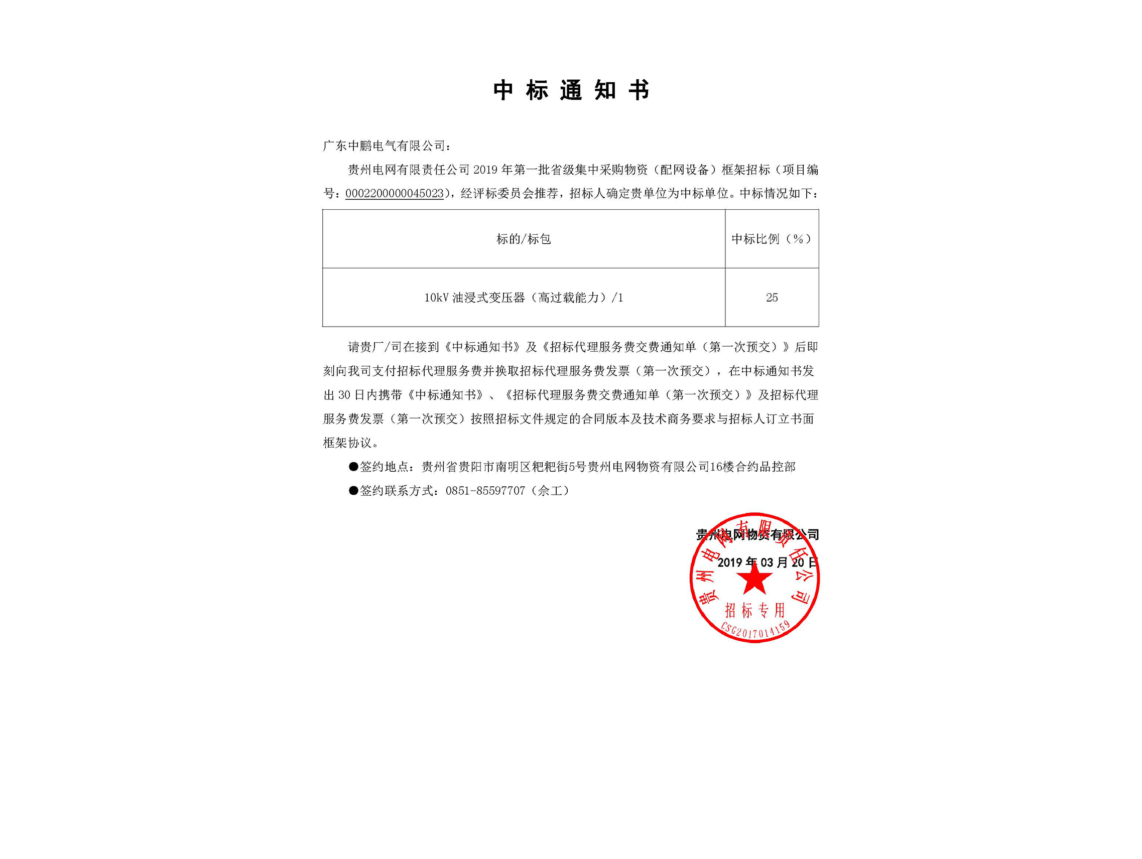 满堂红资料库