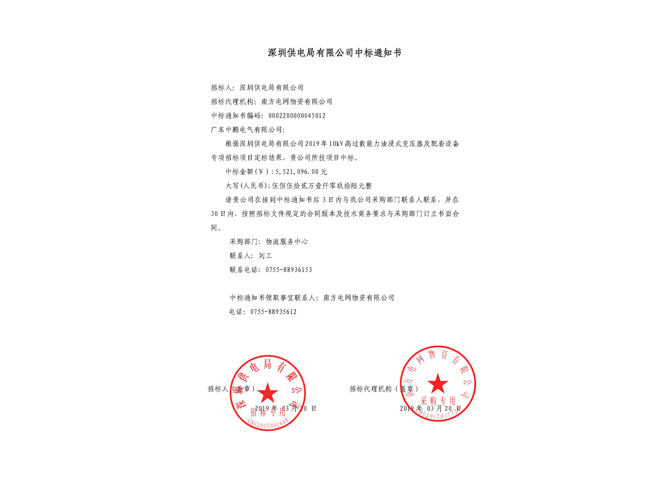满堂红资料库