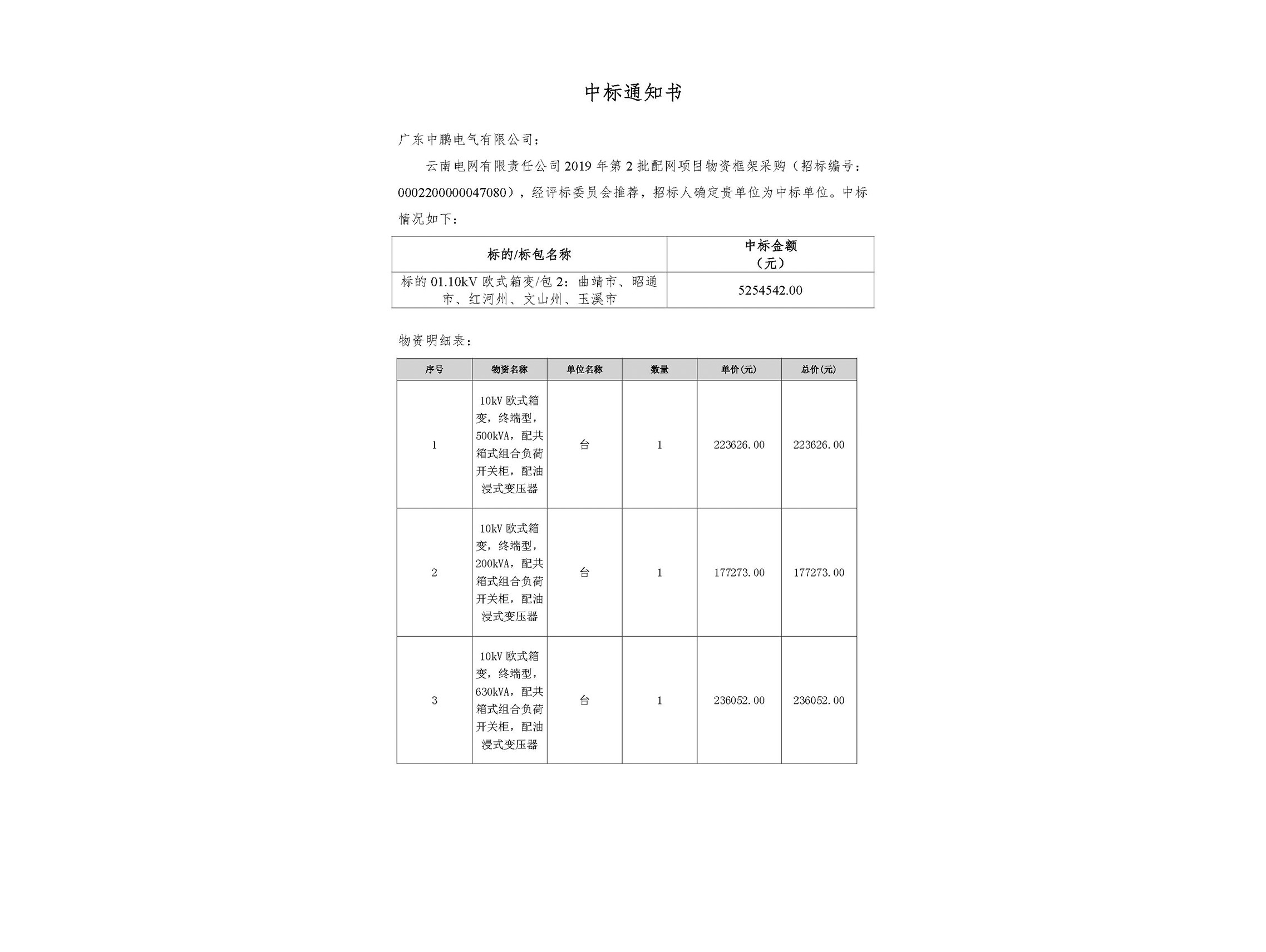 满堂红资料库