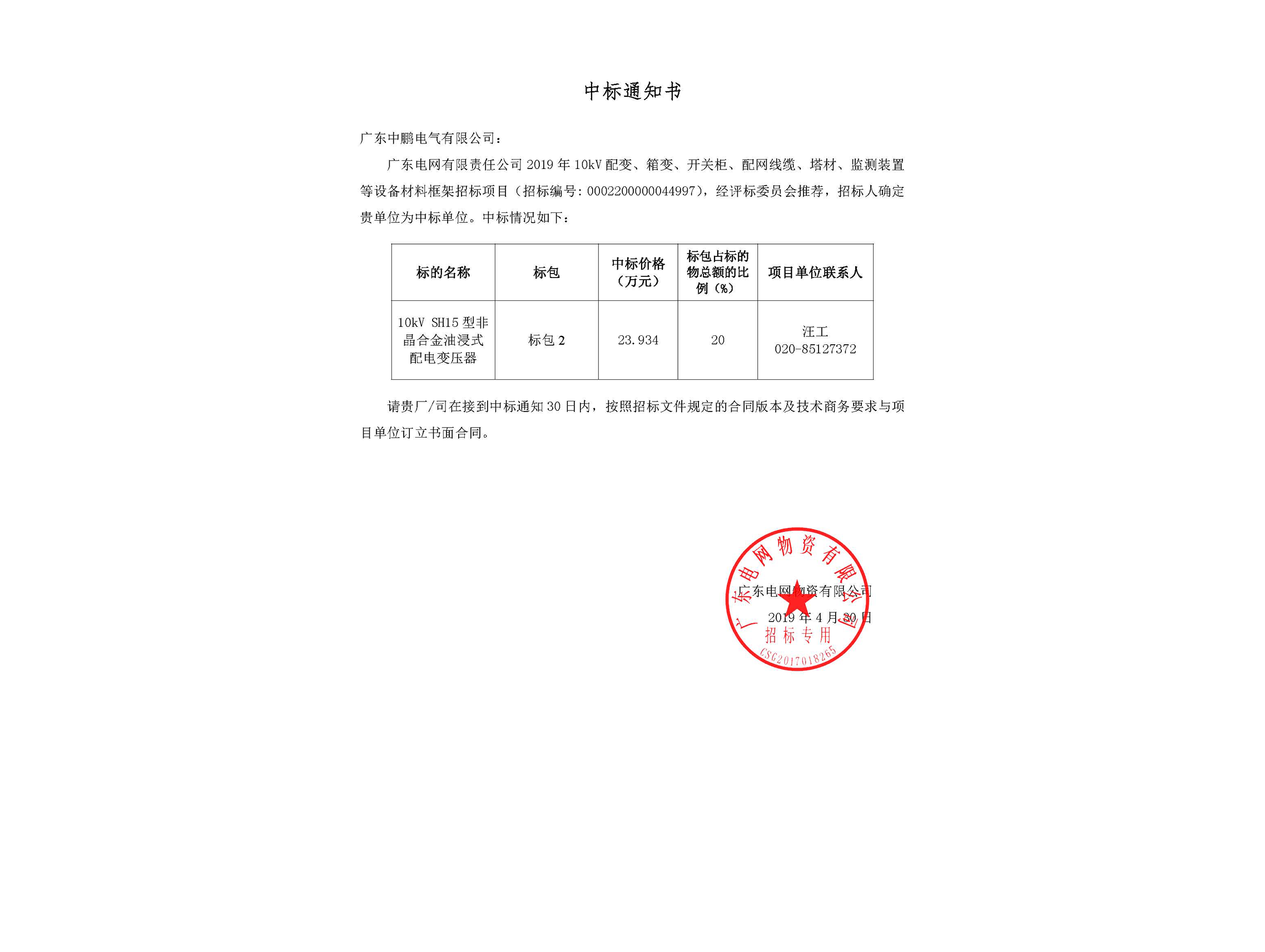 满堂红资料库