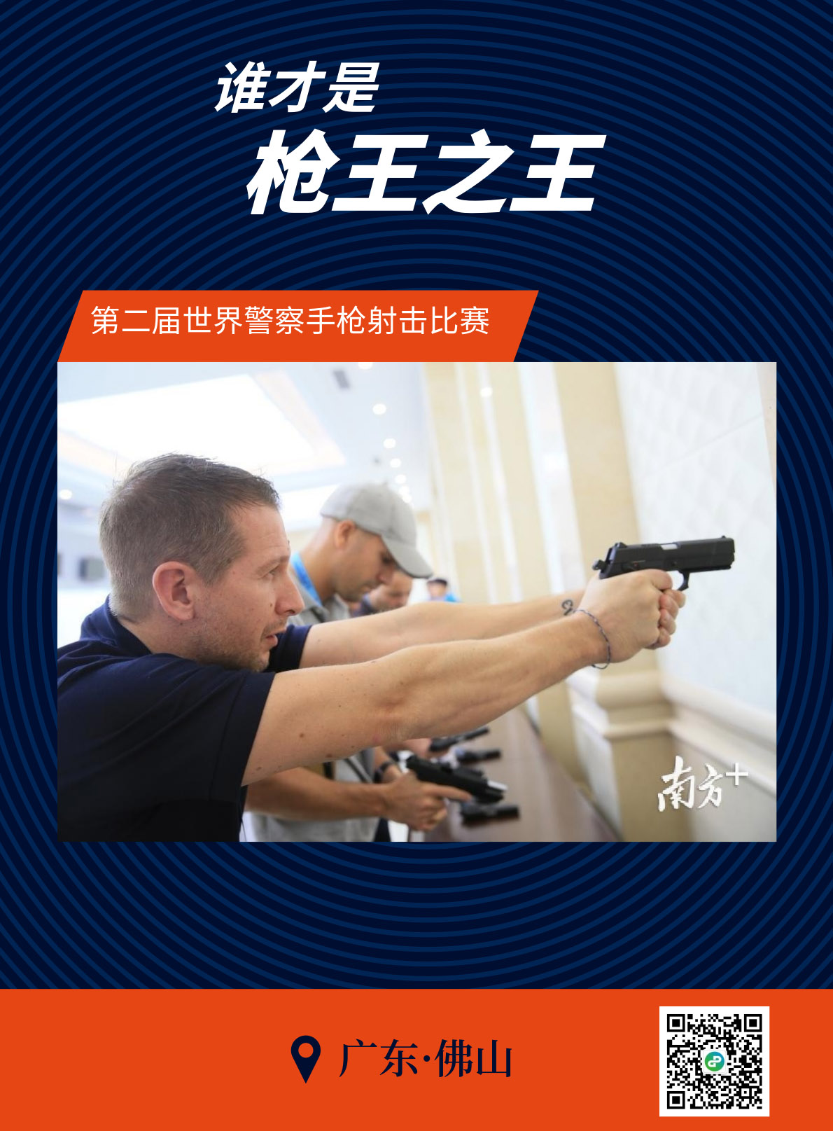 满堂红资料库