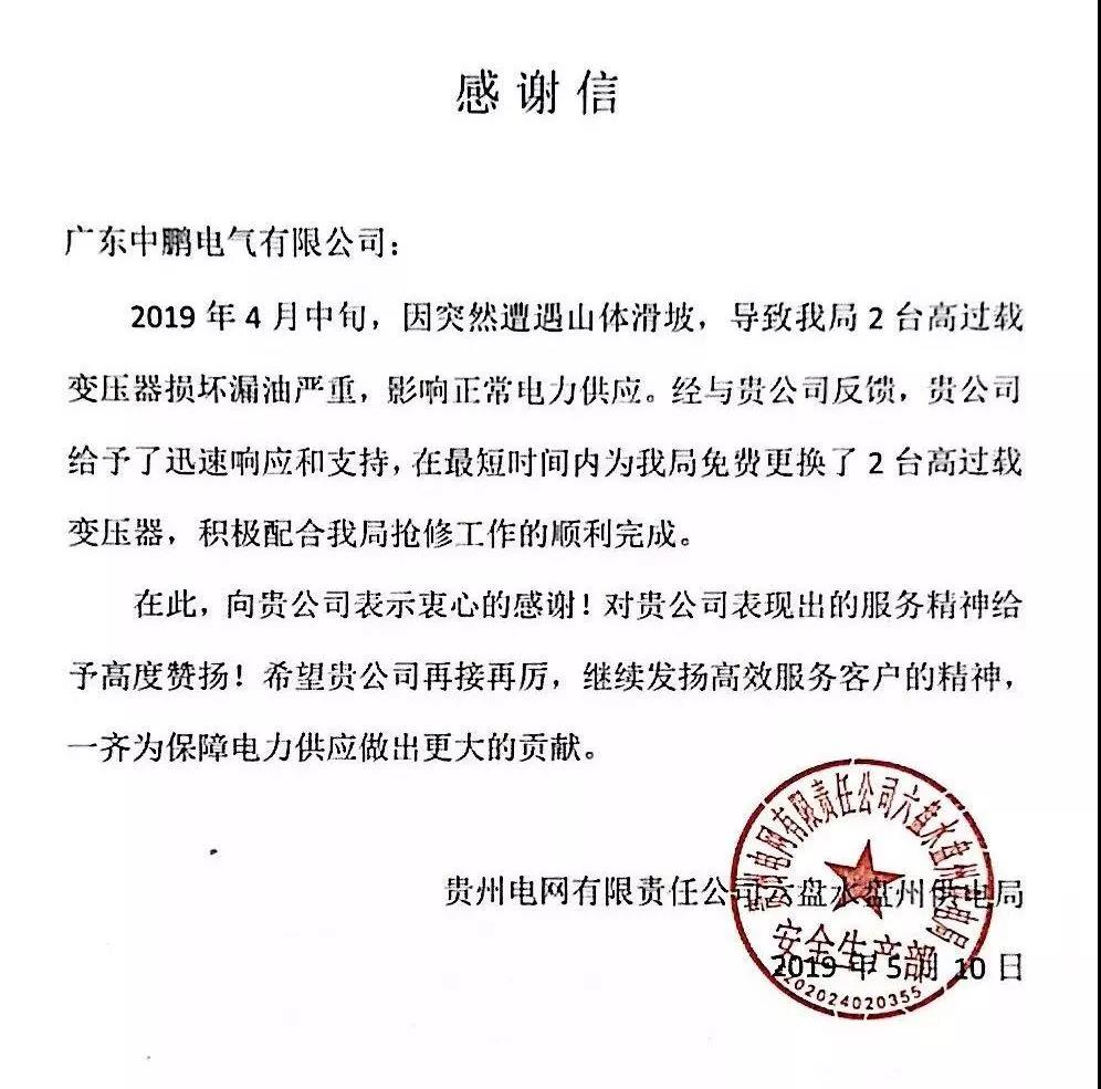 满堂红资料库