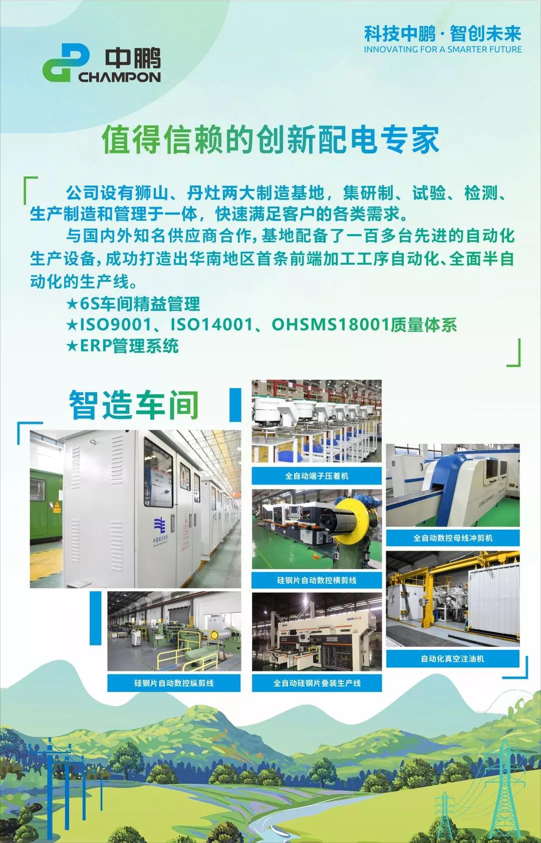 满堂红资料库