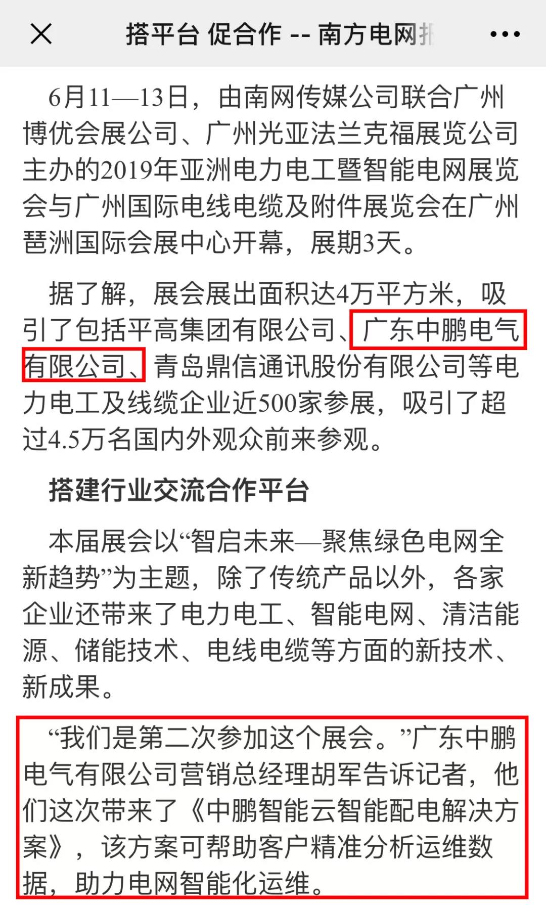 满堂红资料库