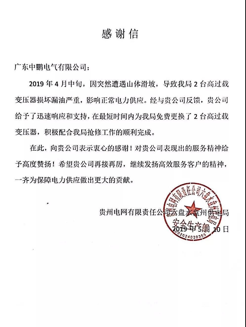 满堂红资料库