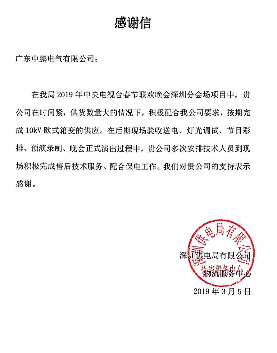 满堂红资料库