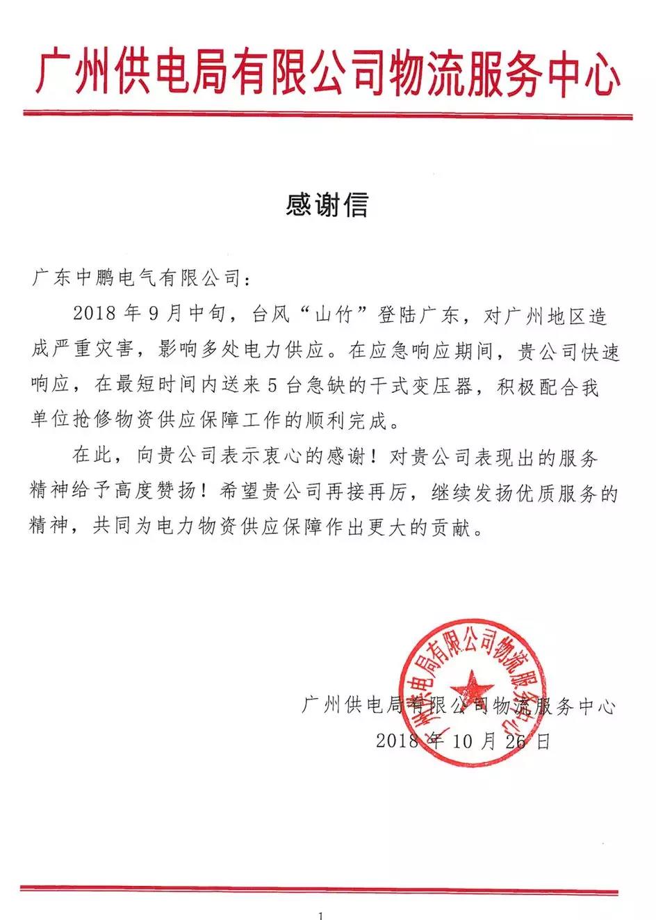 满堂红资料库