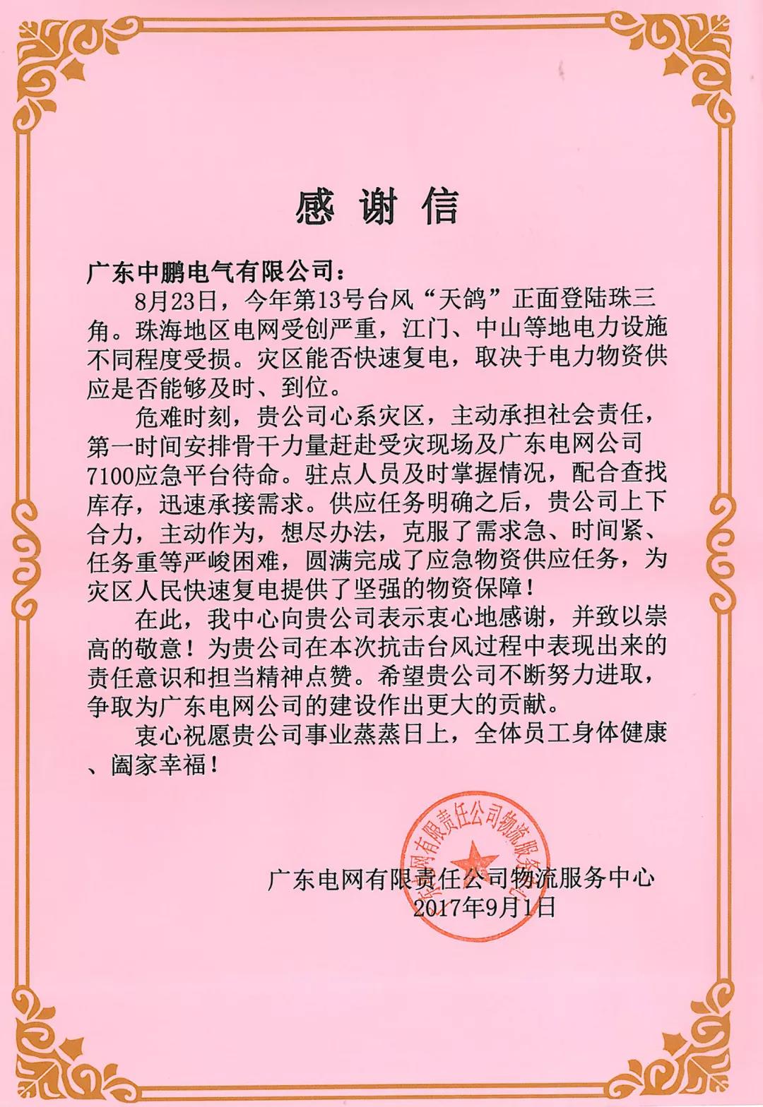 满堂红资料库