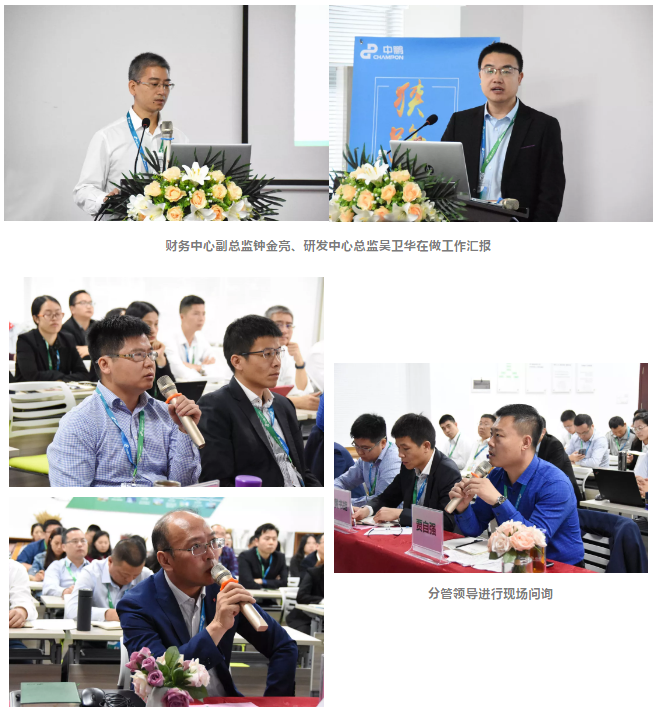 满堂红资料库