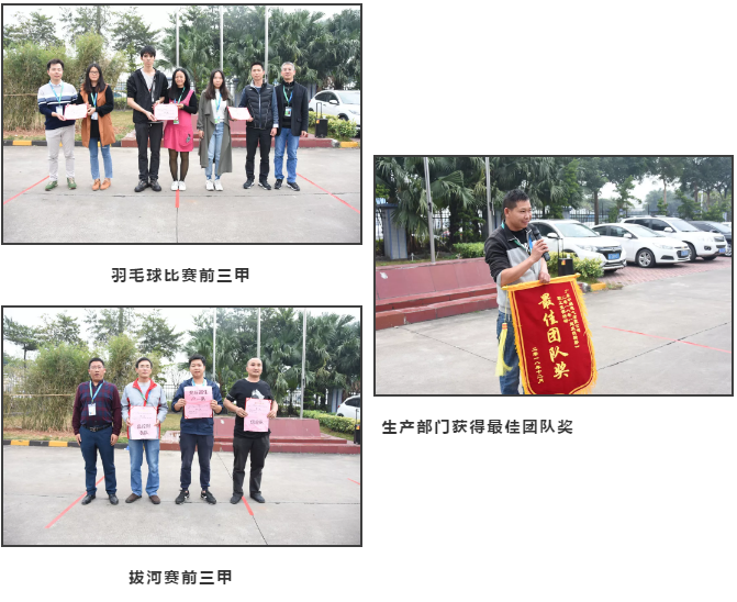 满堂红资料库