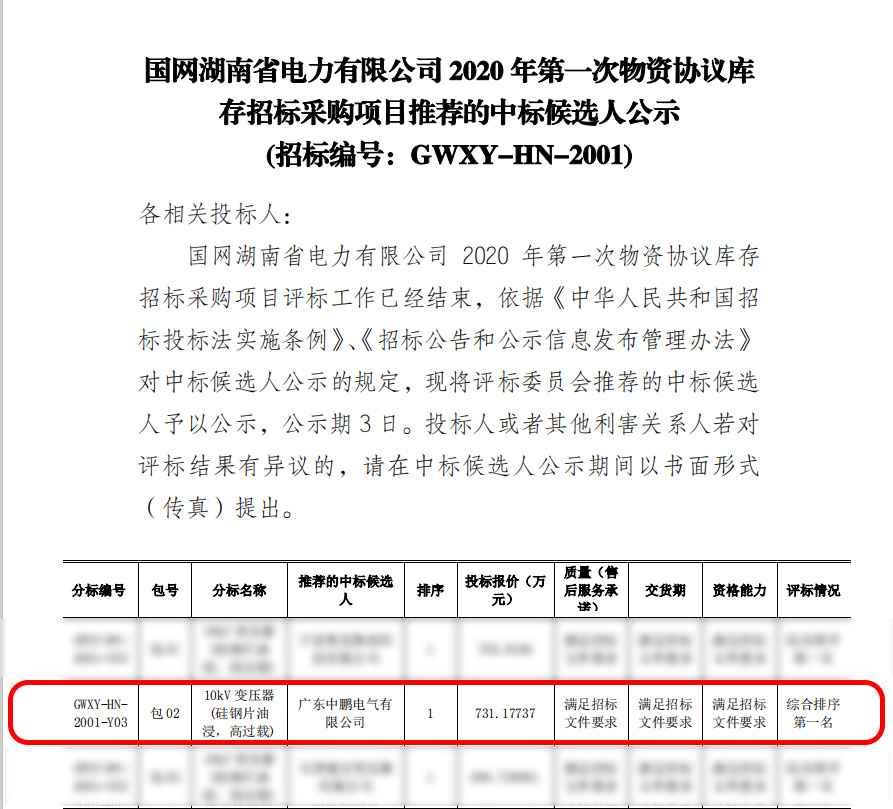 满堂红资料库