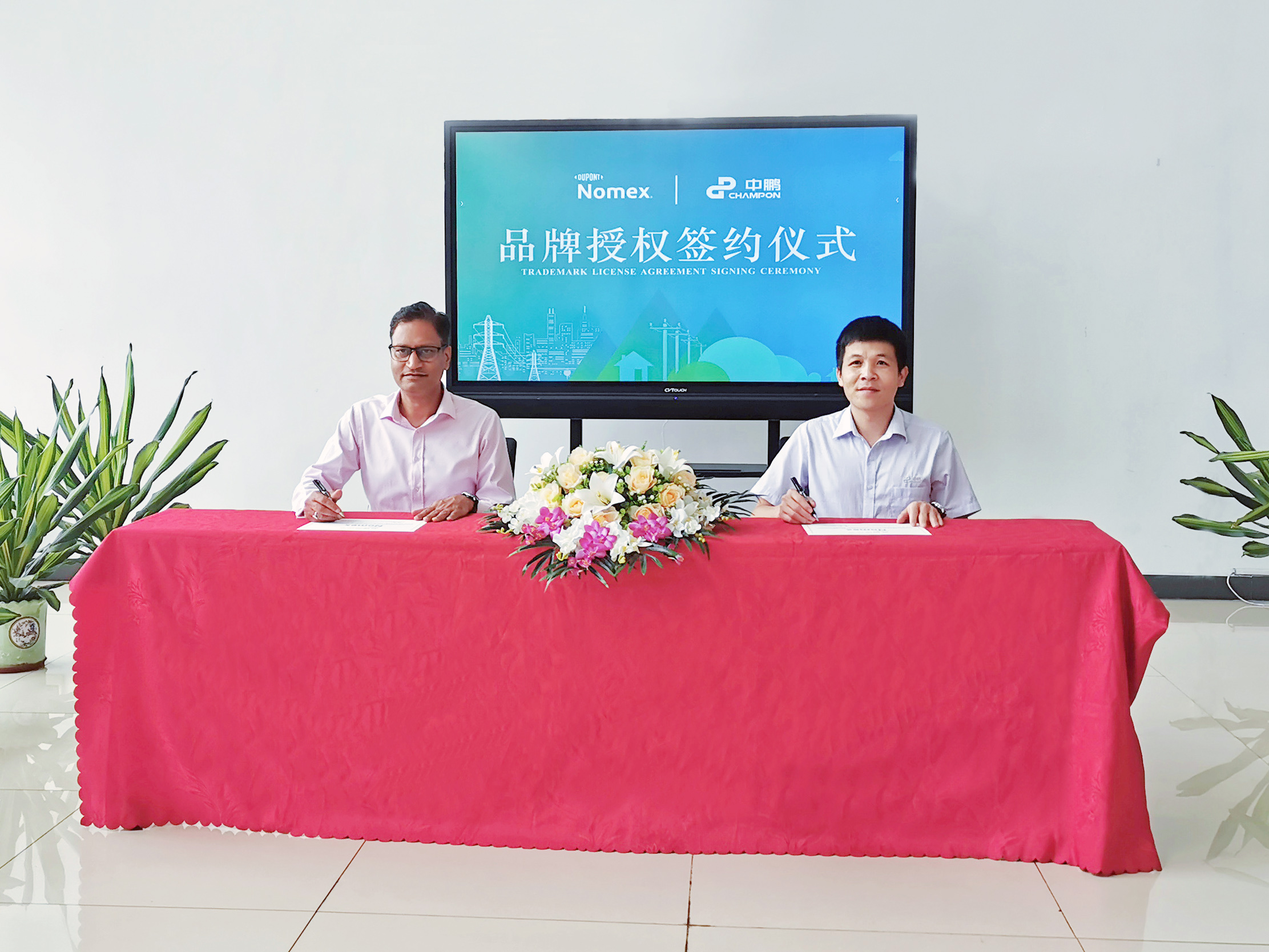 满堂红资料库