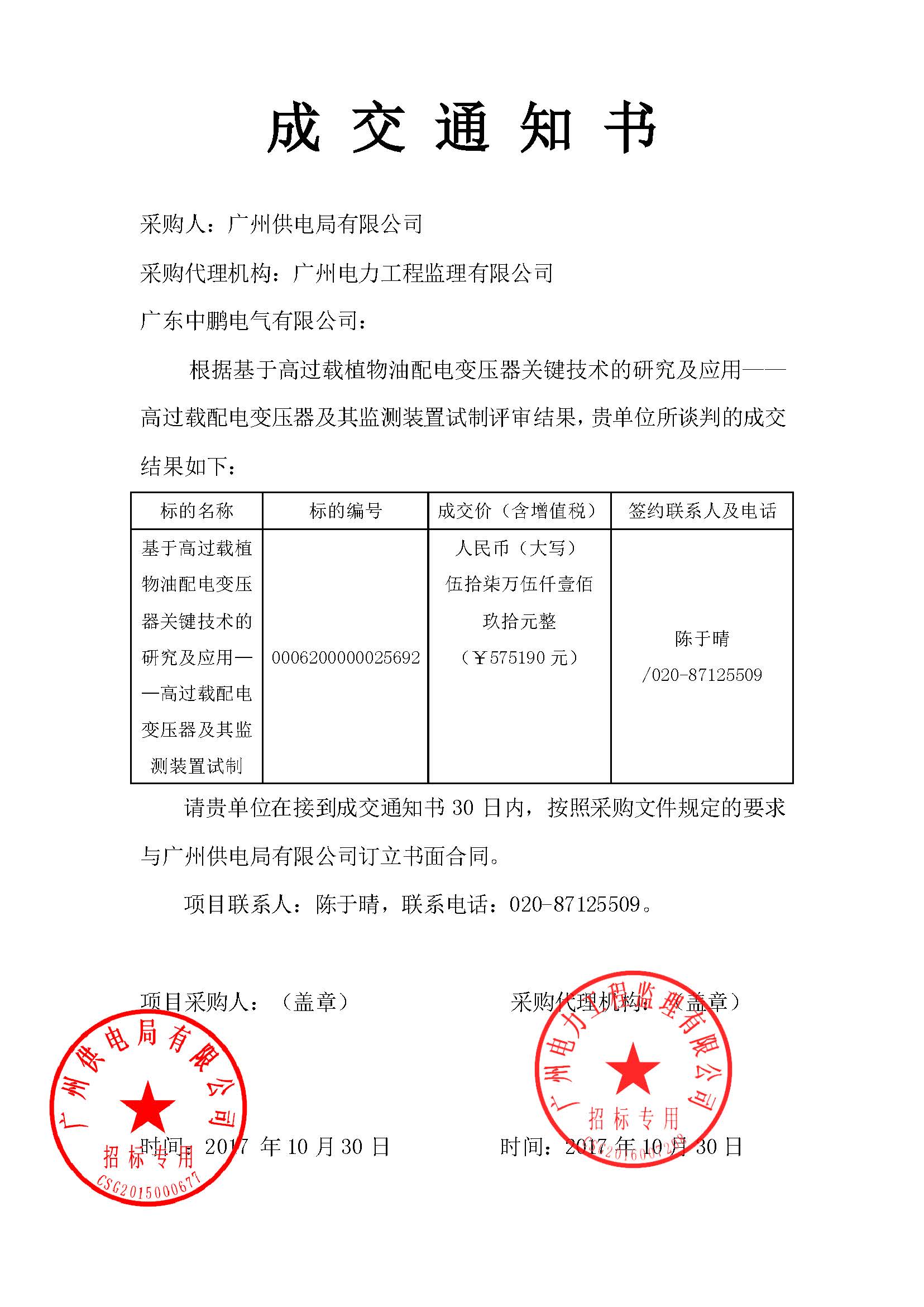 满堂红资料库