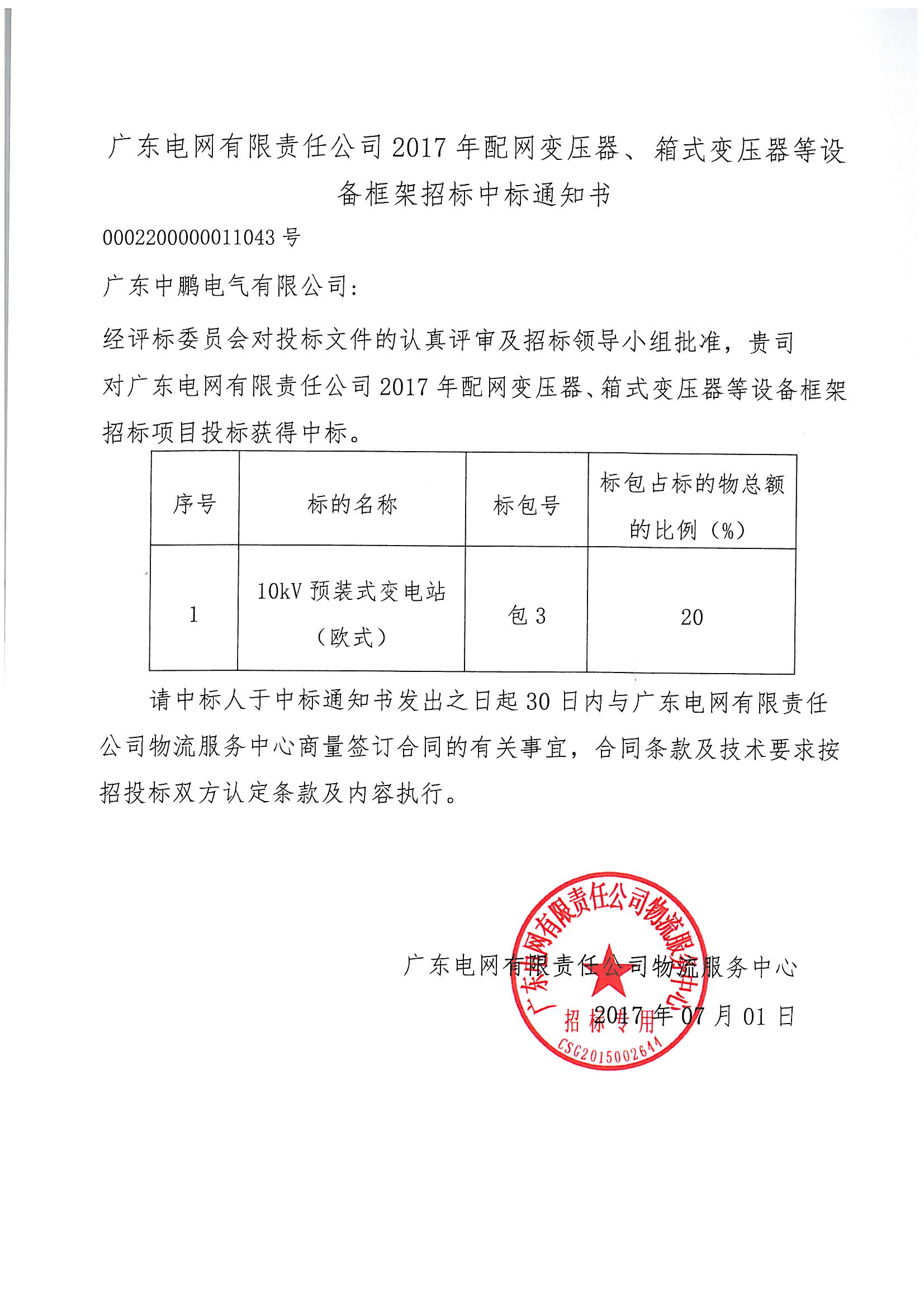 满堂红资料库