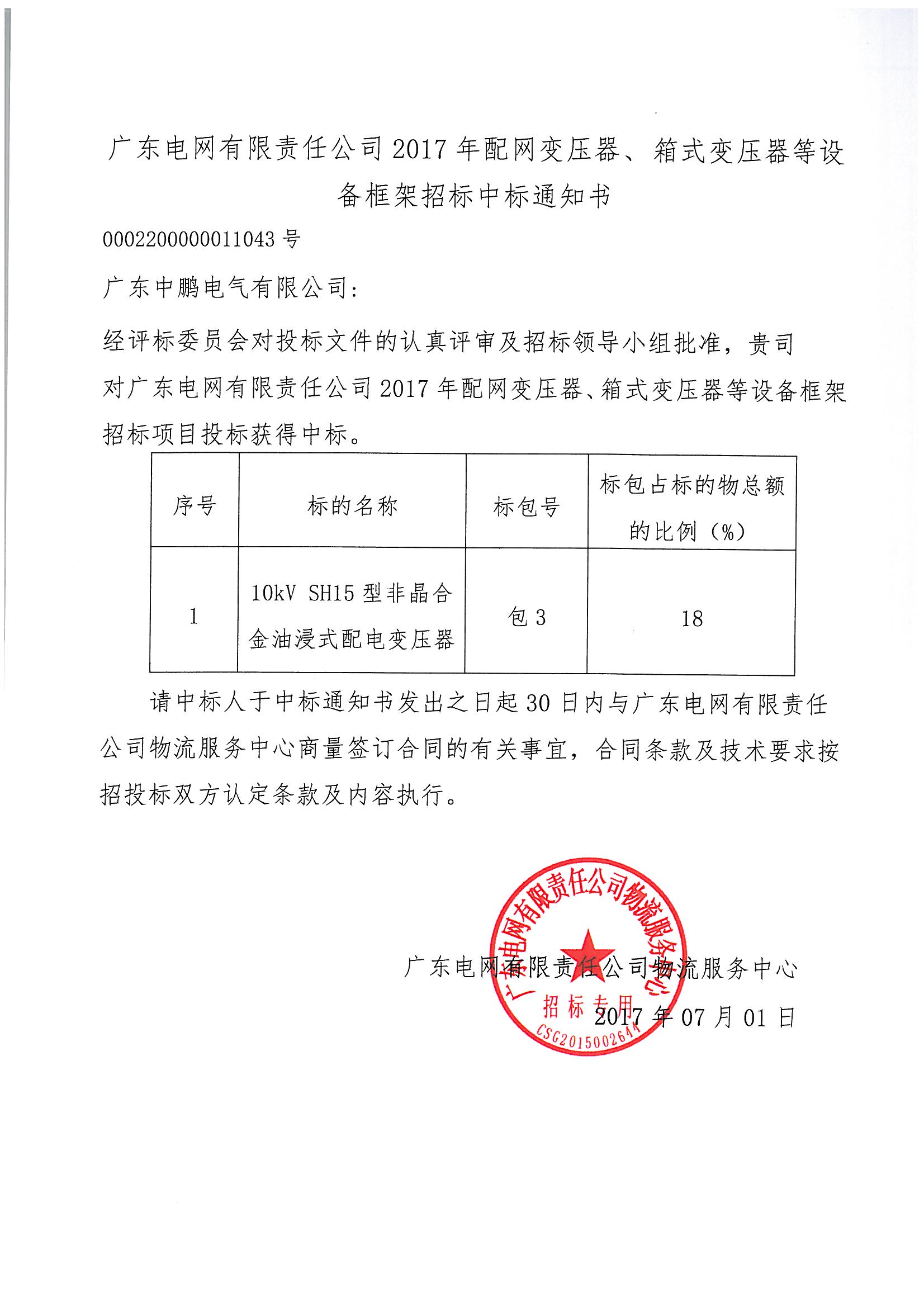 满堂红资料库