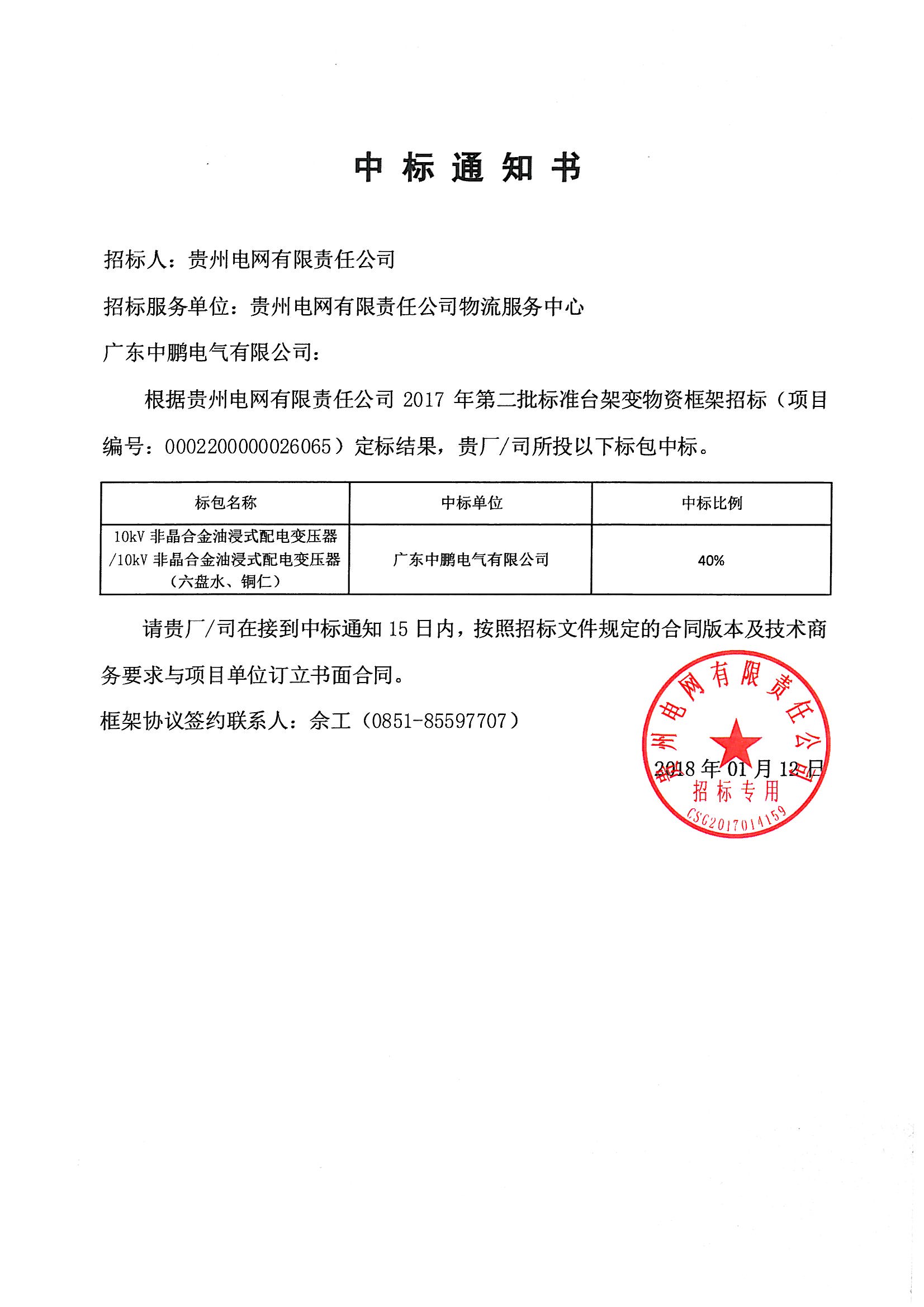 满堂红资料库
