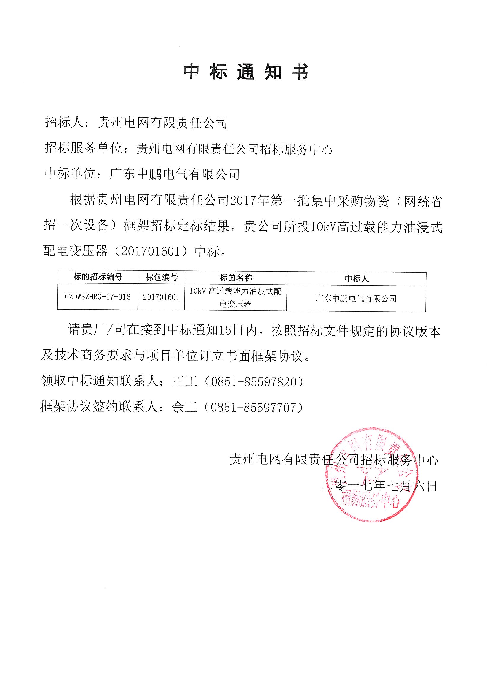 满堂红资料库