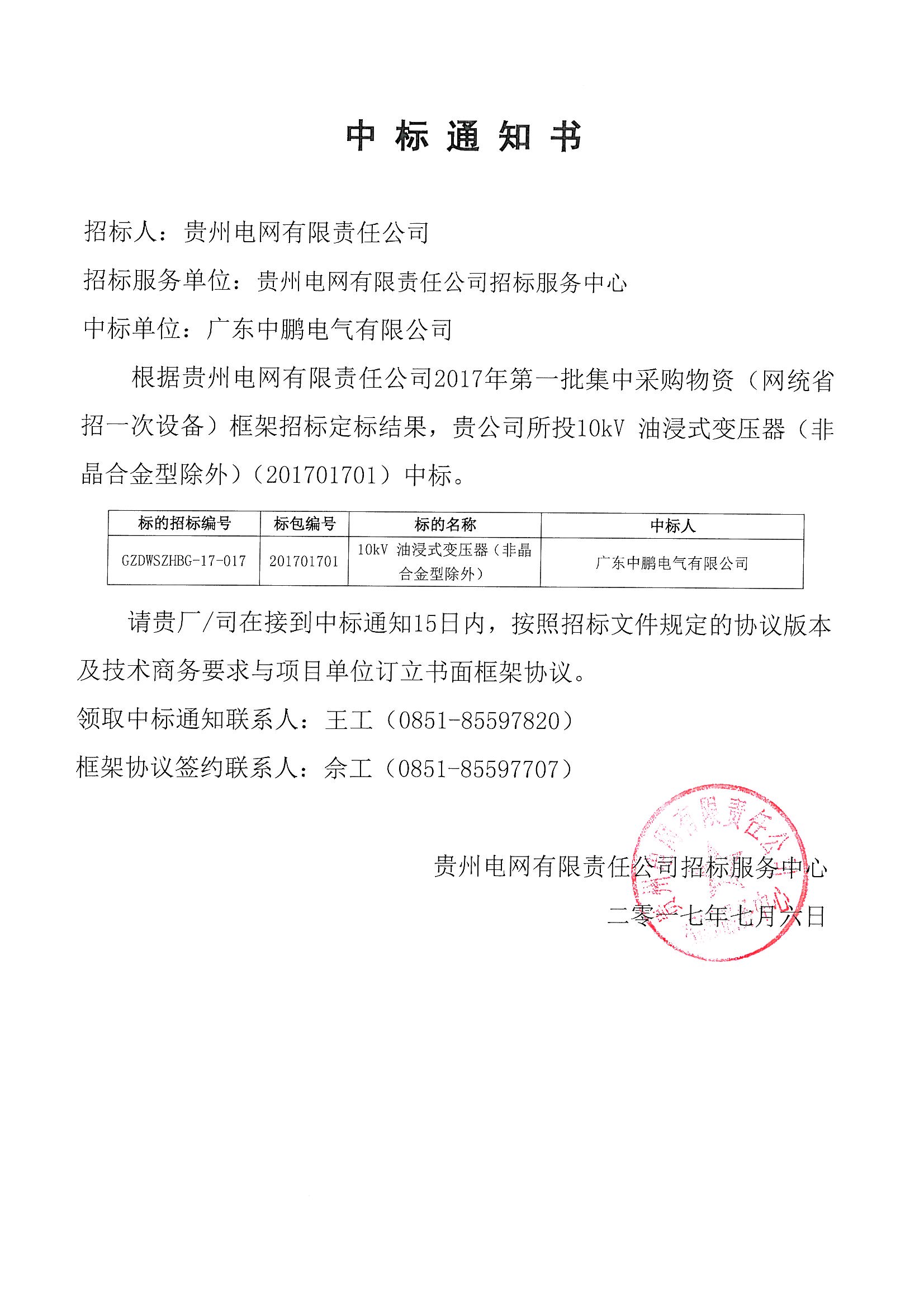 满堂红资料库