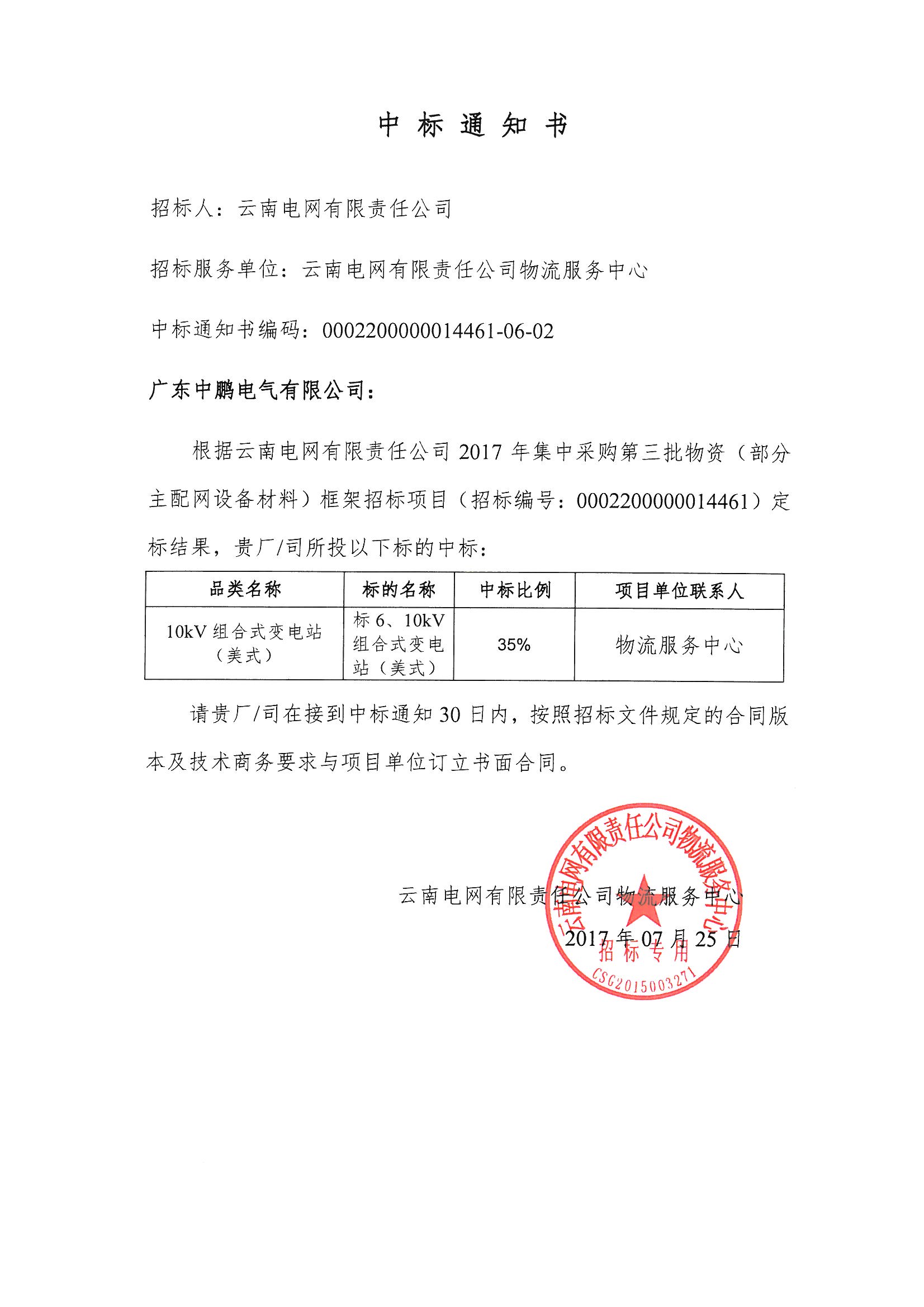 满堂红资料库