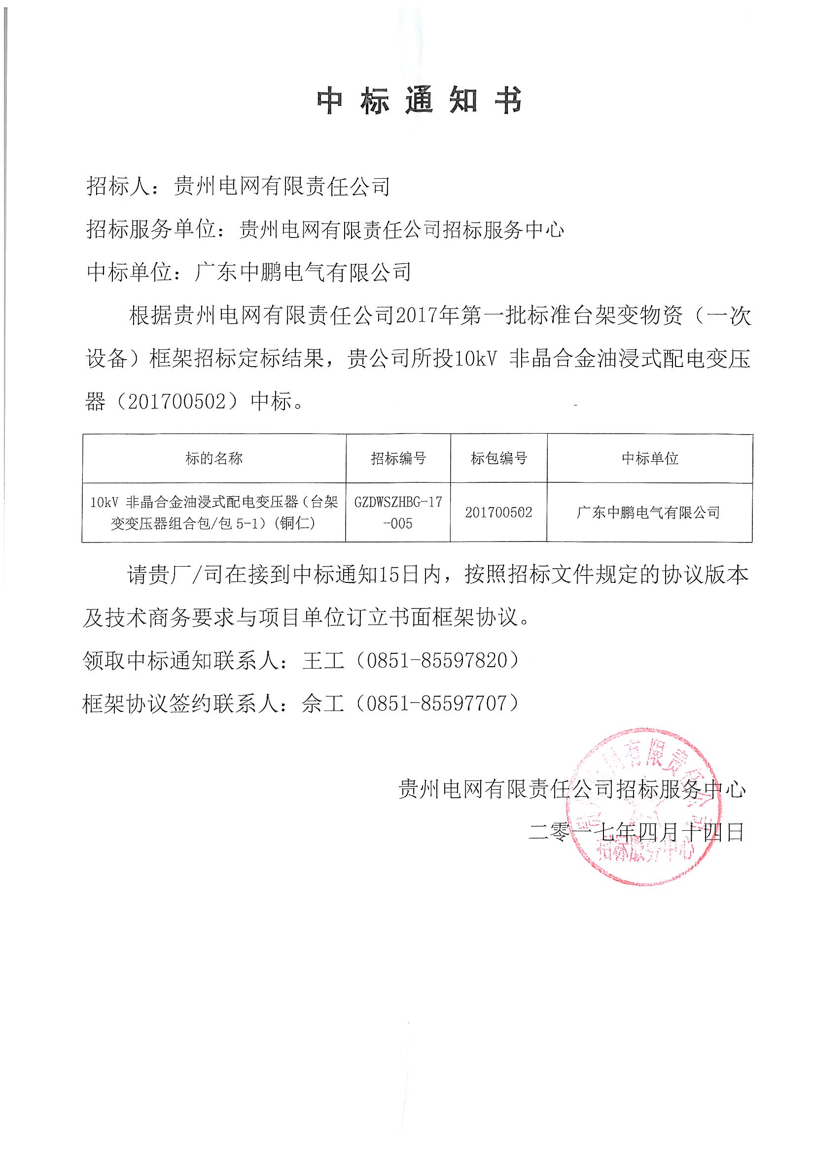满堂红资料库