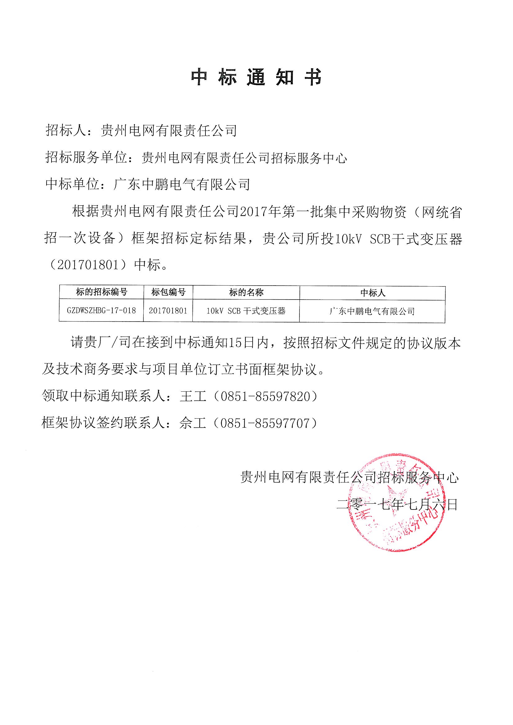满堂红资料库
