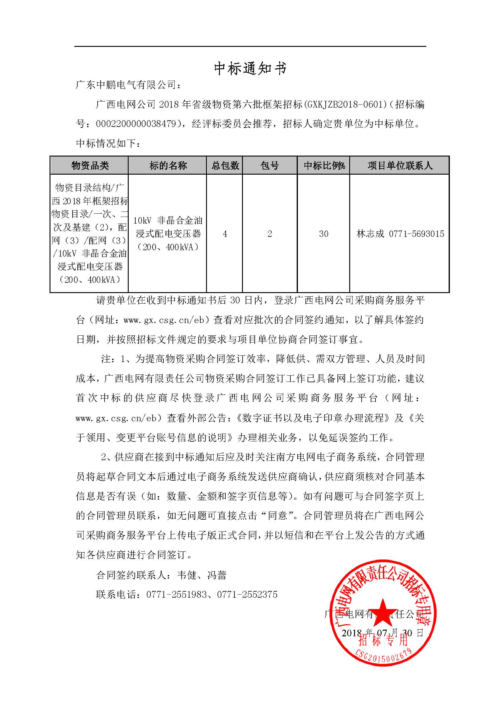 满堂红资料库