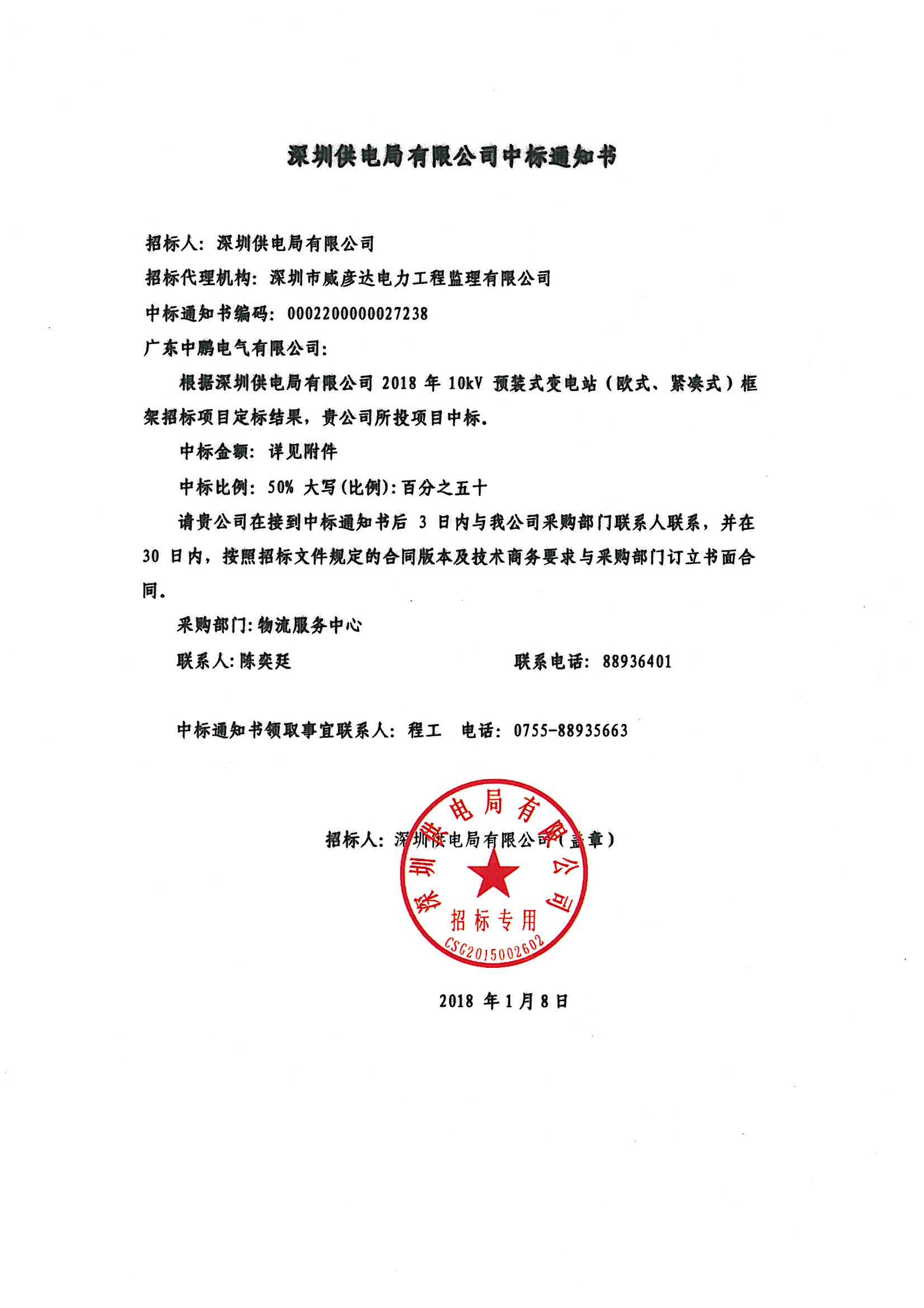 满堂红资料库