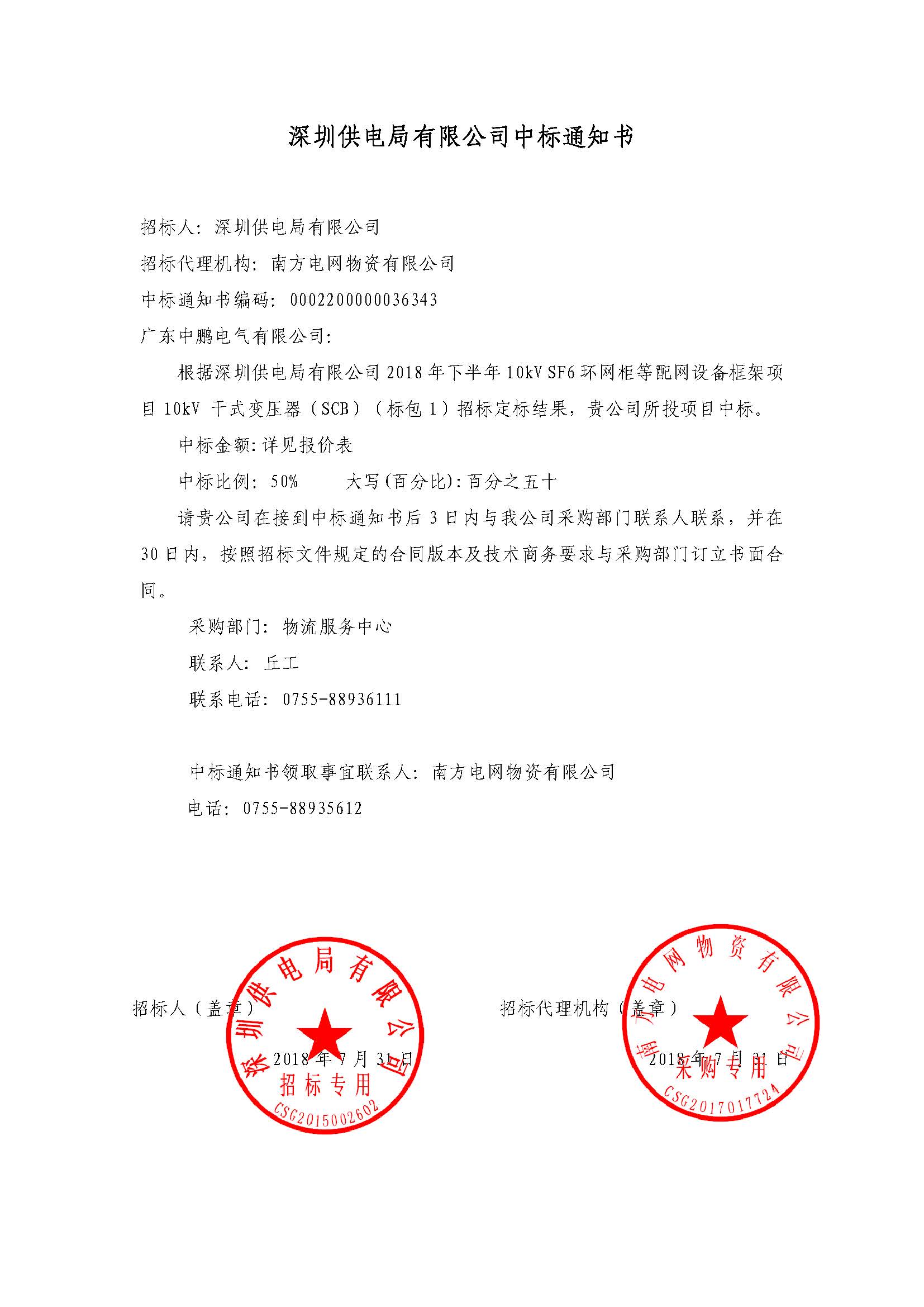 满堂红资料库