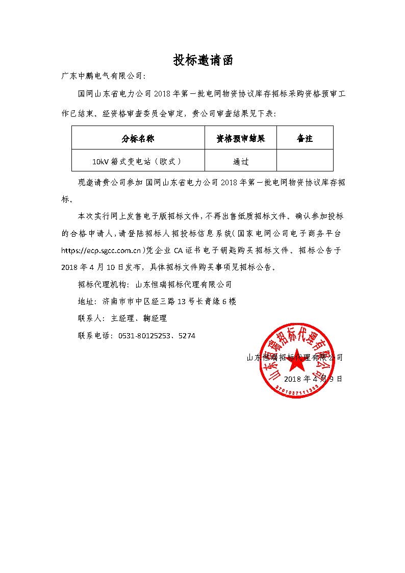 满堂红资料库