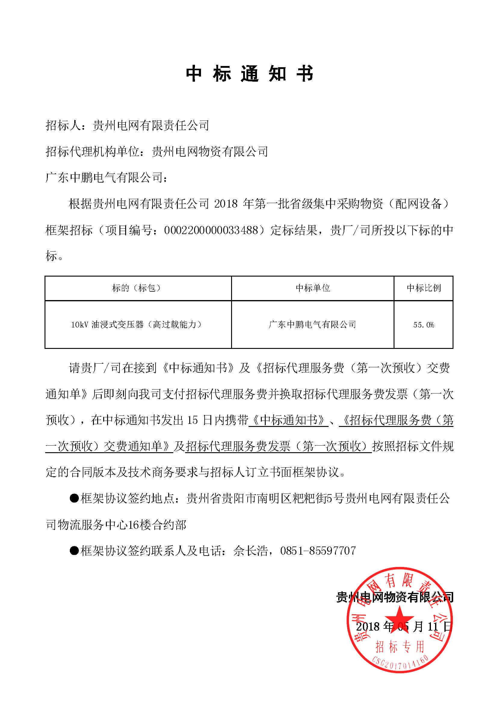 满堂红资料库