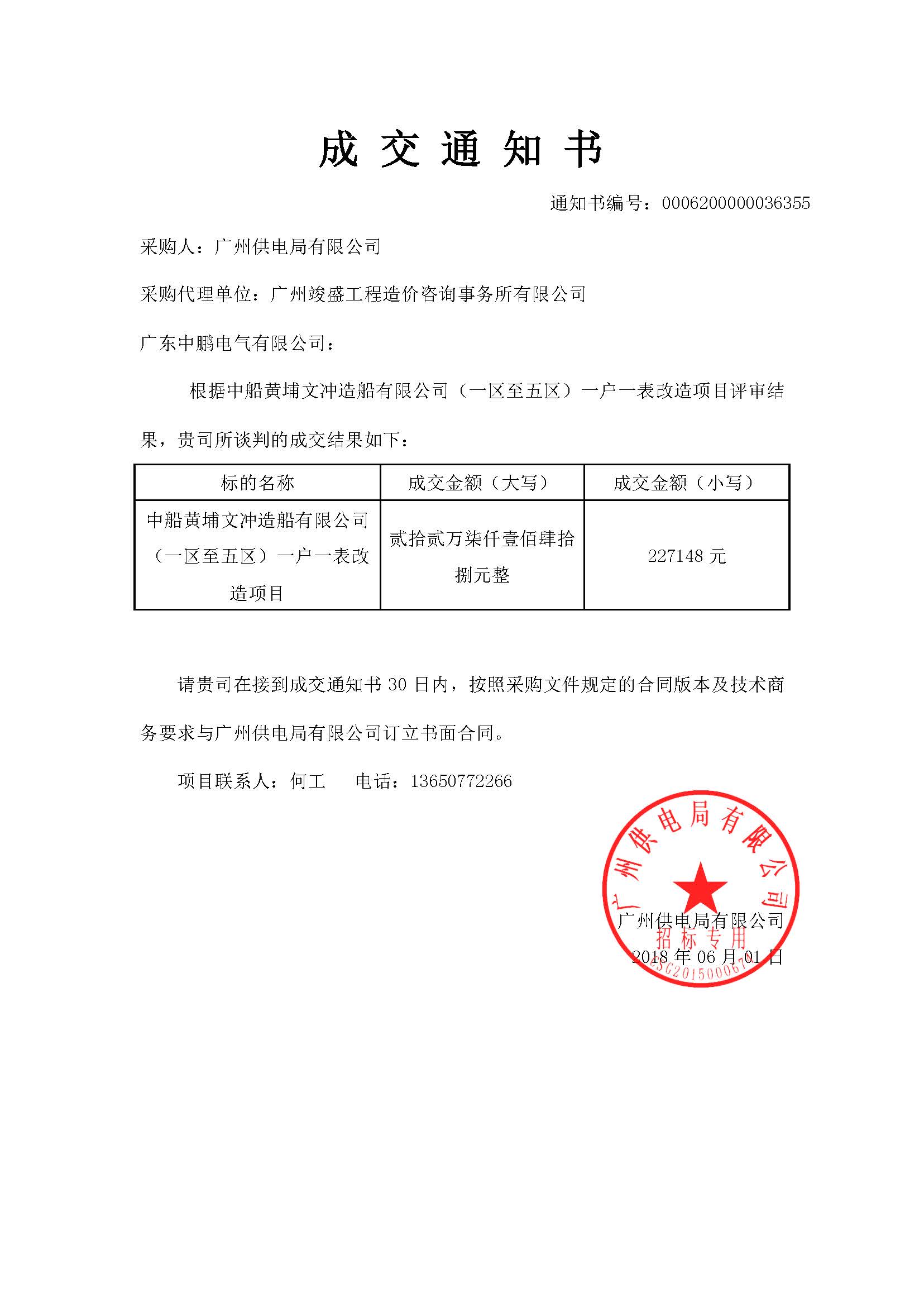 满堂红资料库