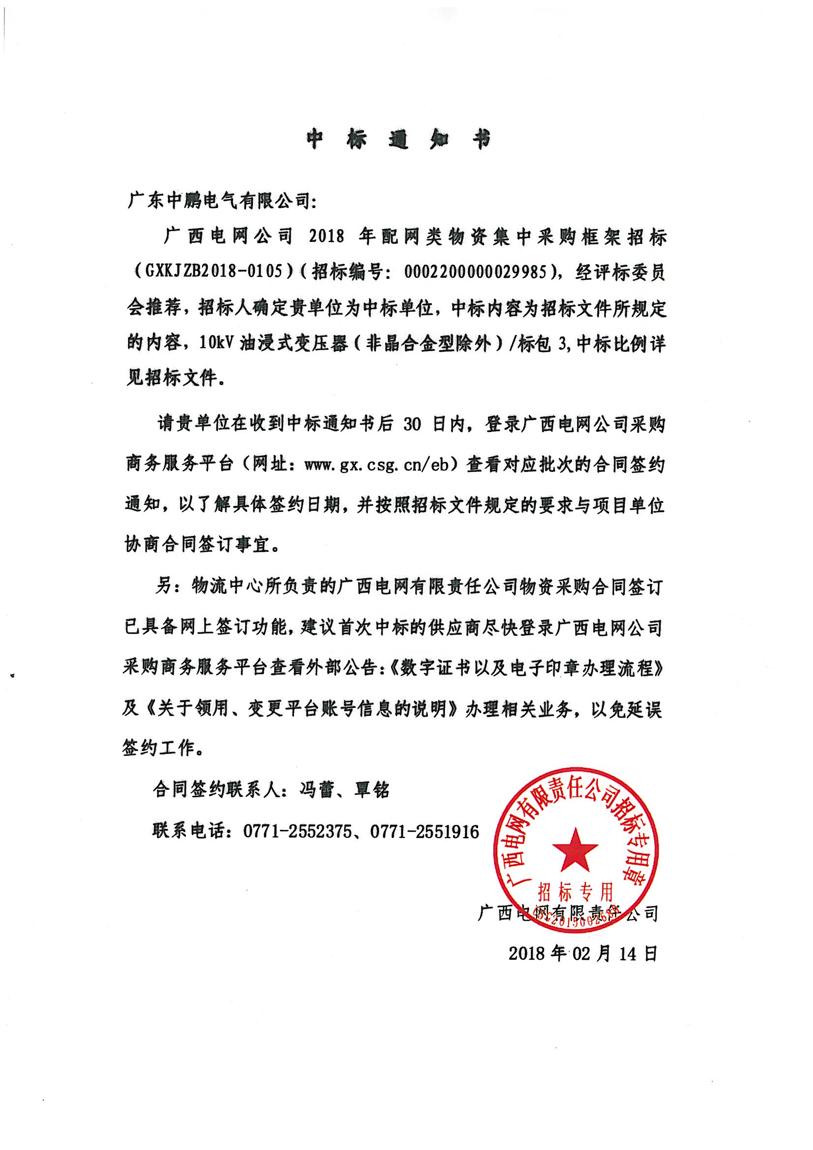 满堂红资料库