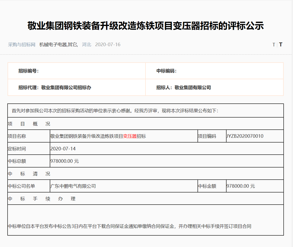 满堂红资料库