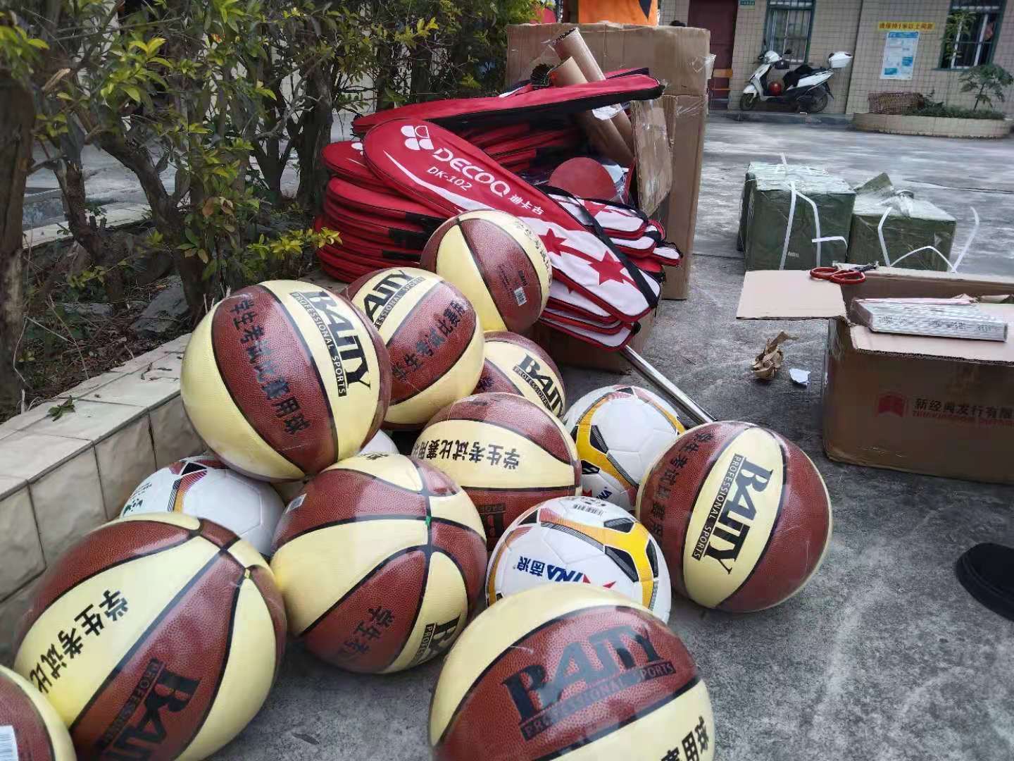满堂红资料库