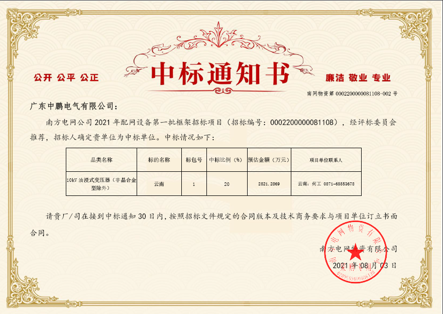 满堂红资料库