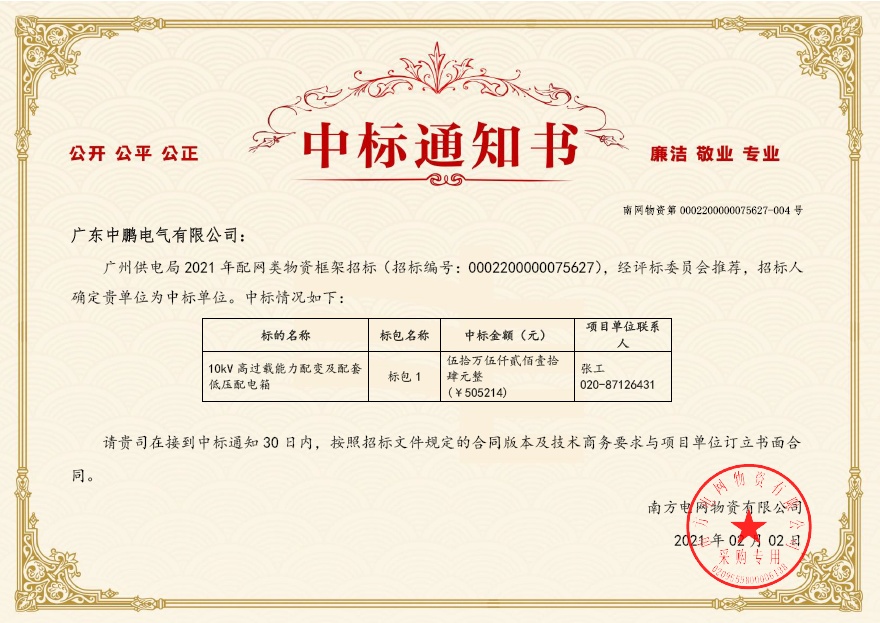 满堂红资料库