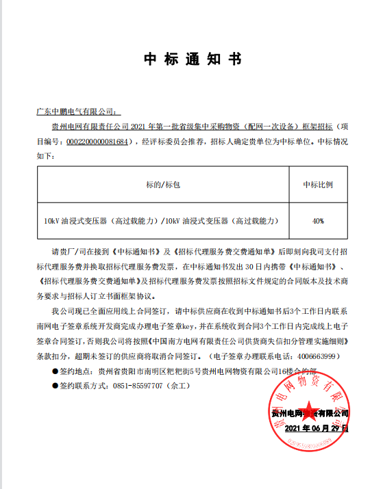 满堂红资料库