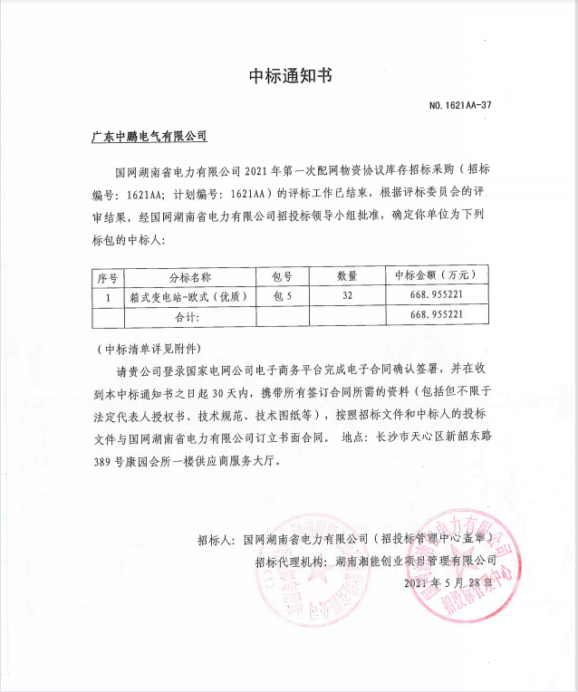 满堂红资料库
