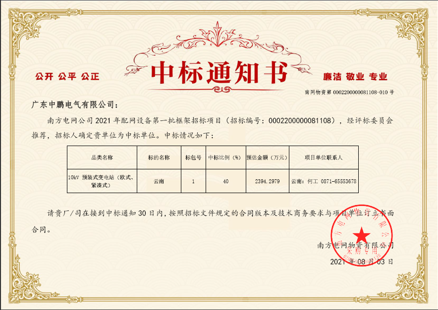 满堂红资料库