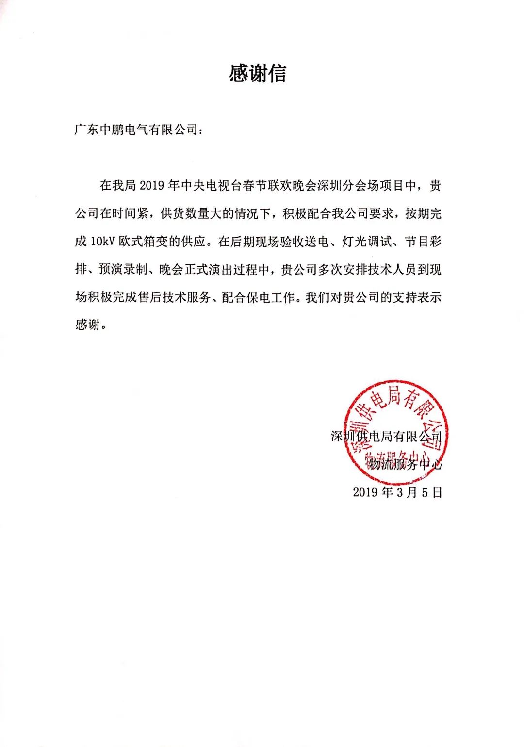 满堂红资料库