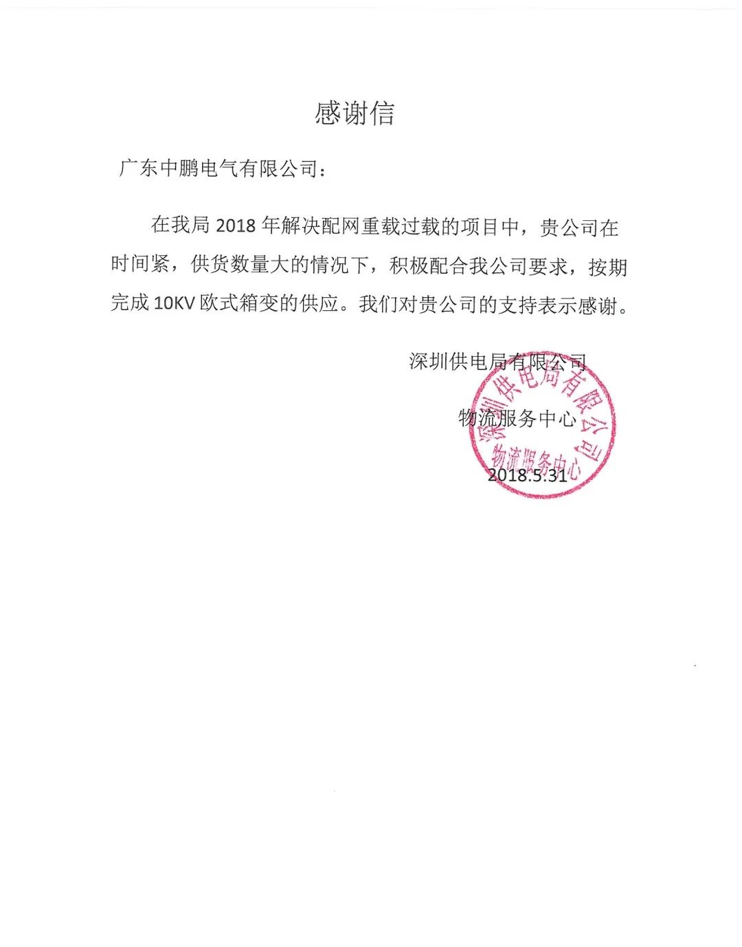 满堂红资料库