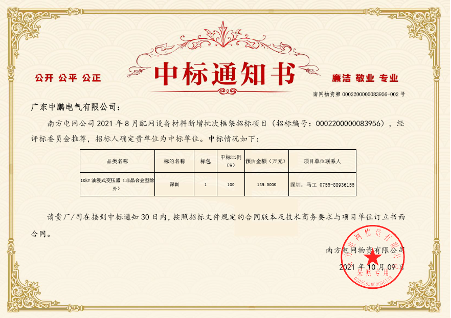 满堂红资料库