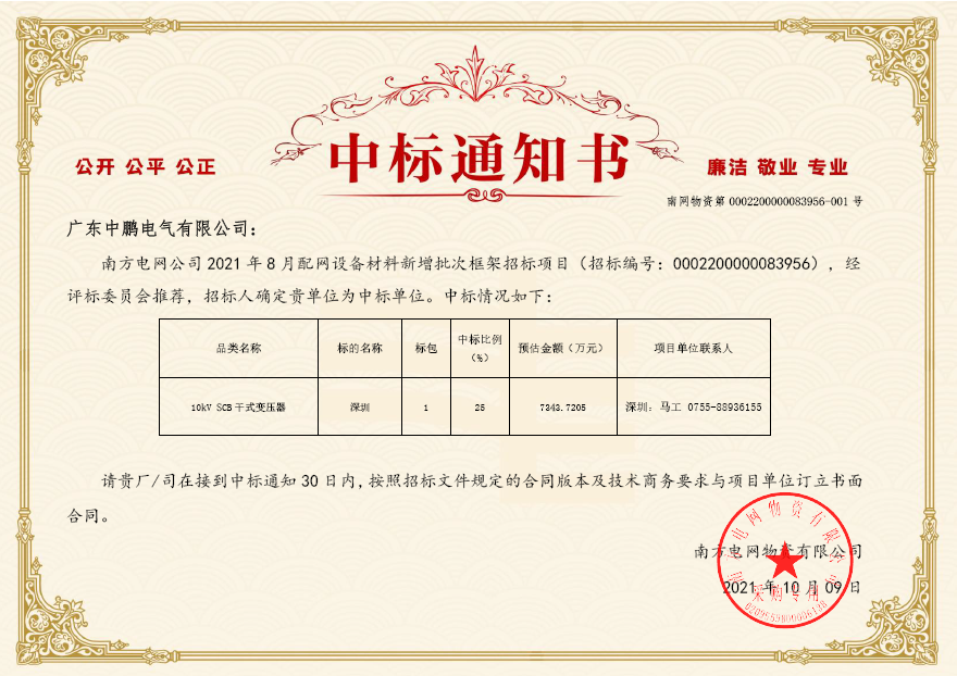 满堂红资料库