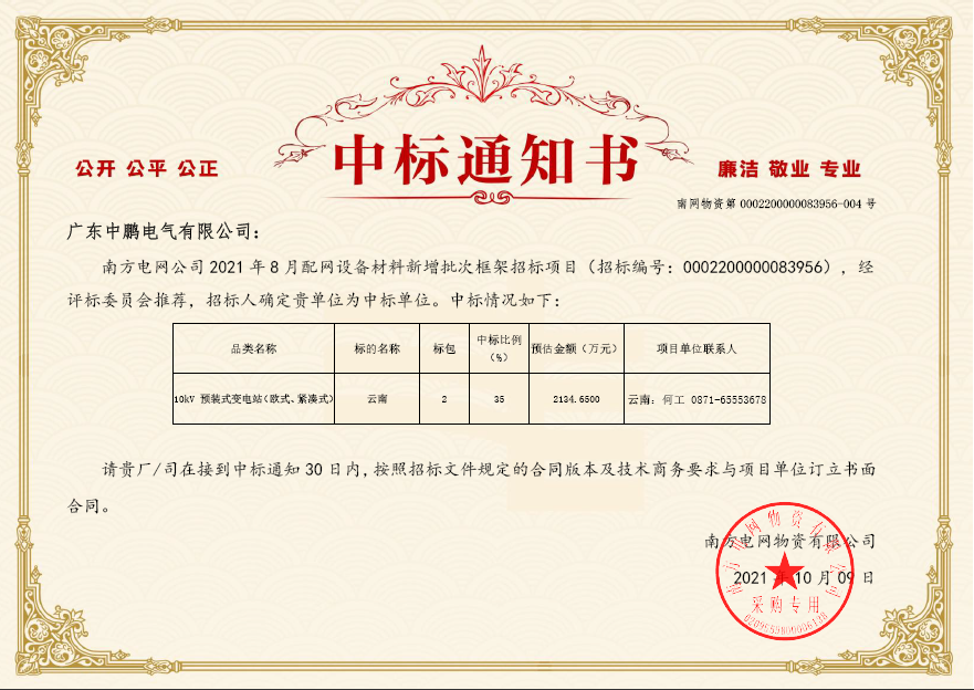满堂红资料库