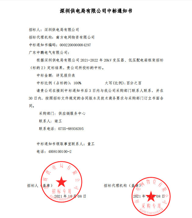 满堂红资料库