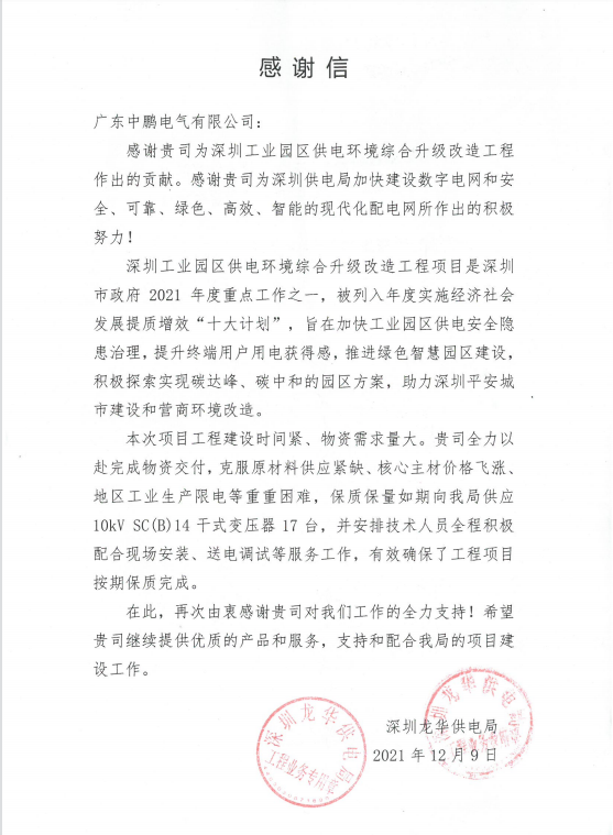 满堂红资料库