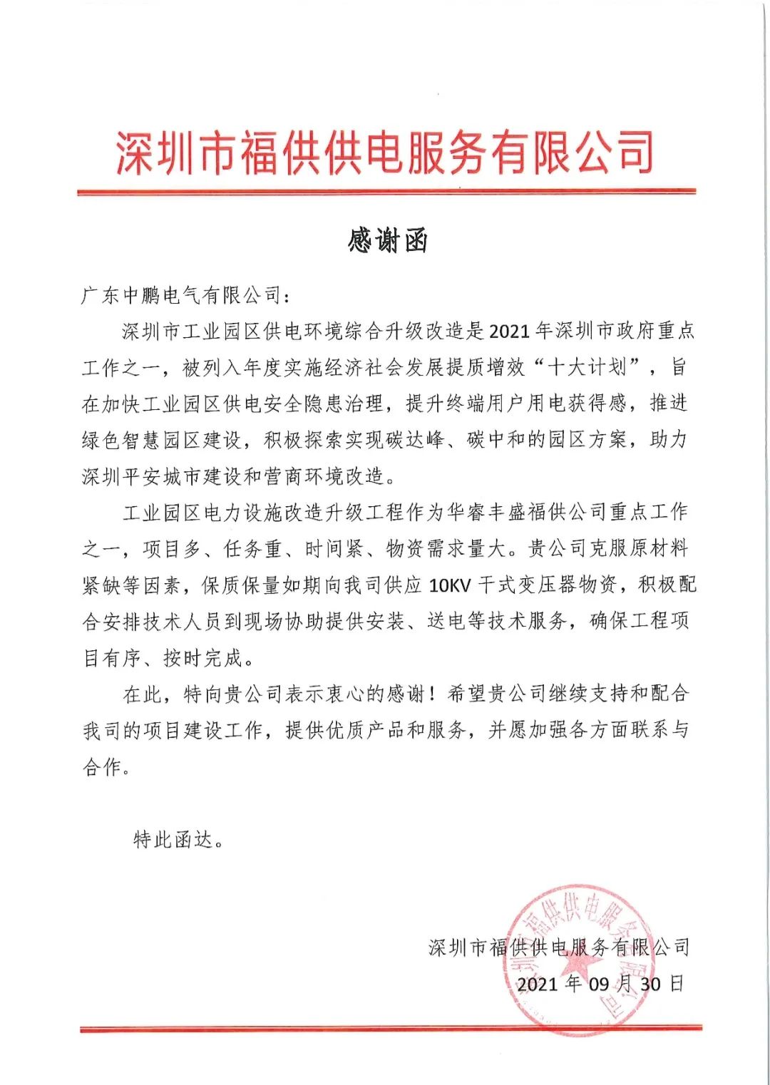 满堂红资料库